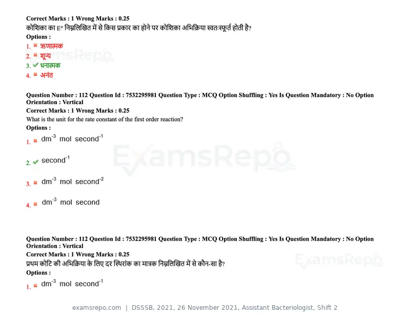 DSSSB 2021 question paper, 26 November 2021, Assistant Bacteriologist, Shift 2, page 100 of 164