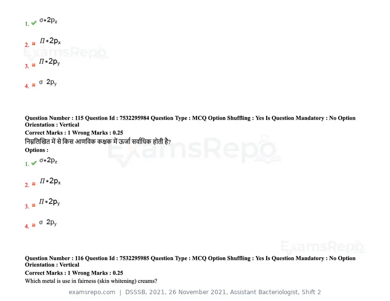 DSSSB 2021 question paper, 26 November 2021, Assistant Bacteriologist, Shift 2, page 103 of 164