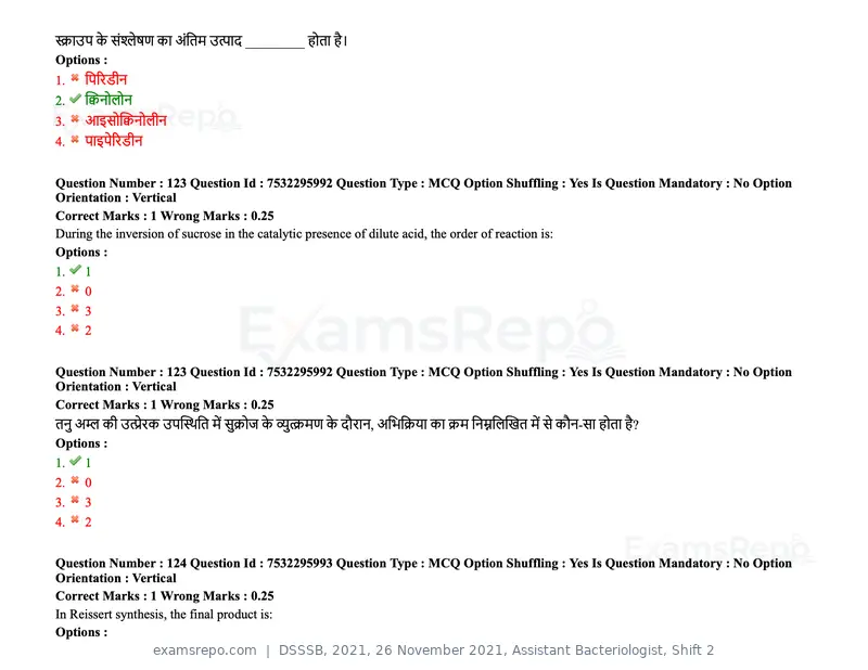 DSSSB 2021 question paper, 26 November 2021, Assistant Bacteriologist, Shift 2, page 109 of 164