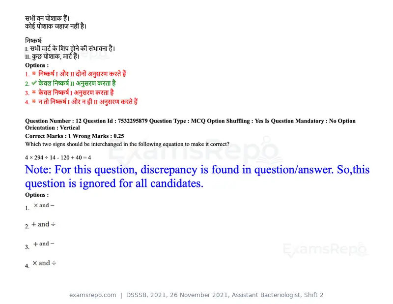 DSSSB 2021 question paper, 26 November 2021, Assistant Bacteriologist, Shift 2, page 11 of 164