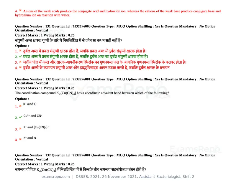 DSSSB 2021 question paper, 26 November 2021, Assistant Bacteriologist, Shift 2, page 115 of 164