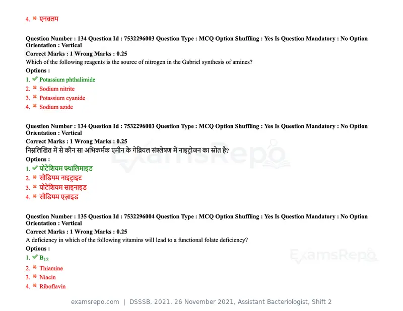 DSSSB 2021 question paper, 26 November 2021, Assistant Bacteriologist, Shift 2, page 117 of 164