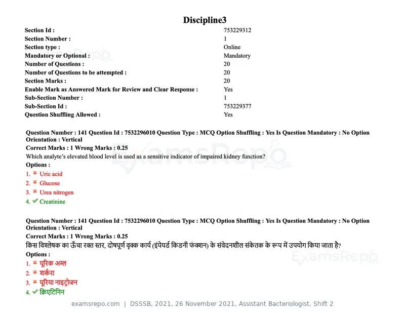 DSSSB 2021 question paper, 26 November 2021, Assistant Bacteriologist, Shift 2, page 122 of 164