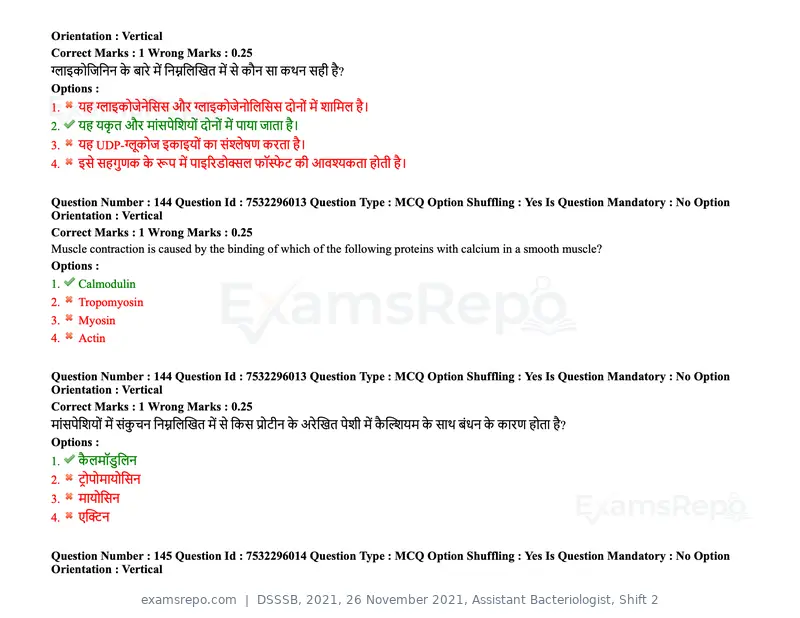 DSSSB 2021 question paper, 26 November 2021, Assistant Bacteriologist, Shift 2, page 124 of 164