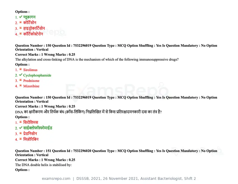 DSSSB 2021 question paper, 26 November 2021, Assistant Bacteriologist, Shift 2, page 128 of 164