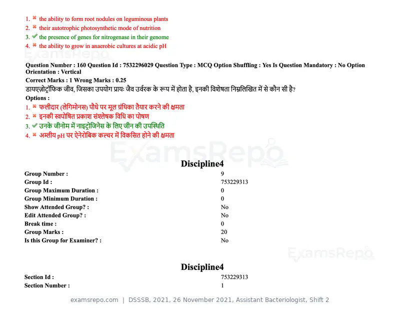 DSSSB 2021 question paper, 26 November 2021, Assistant Bacteriologist, Shift 2, page 135 of 164