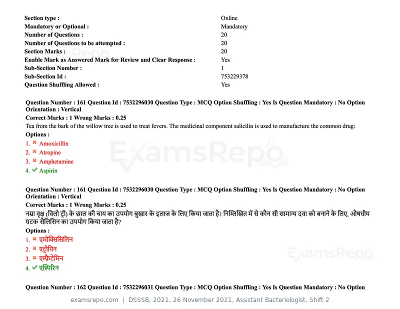 DSSSB 2021 question paper, 26 November 2021, Assistant Bacteriologist, Shift 2, page 136 of 164