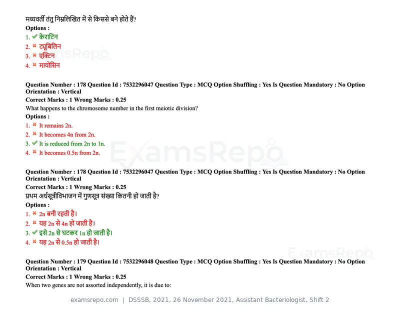 DSSSB 2021 question paper, 26 November 2021, Assistant Bacteriologist, Shift 2, page 149 of 164