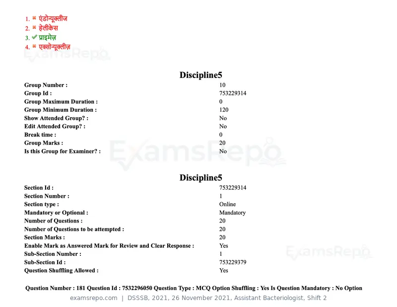 DSSSB 2021 question paper, 26 November 2021, Assistant Bacteriologist, Shift 2, page 151 of 164