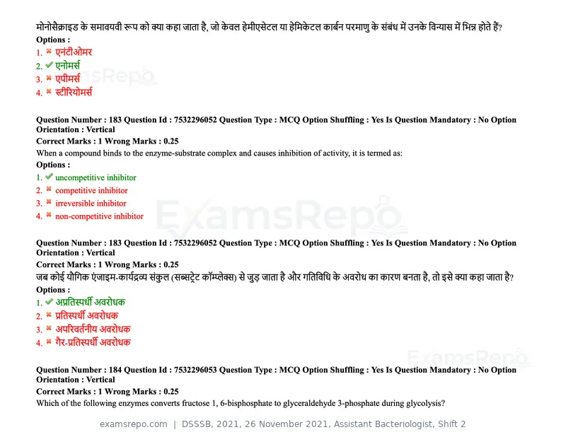 DSSSB 2021 question paper, 26 November 2021, Assistant Bacteriologist, Shift 2, page 153 of 164