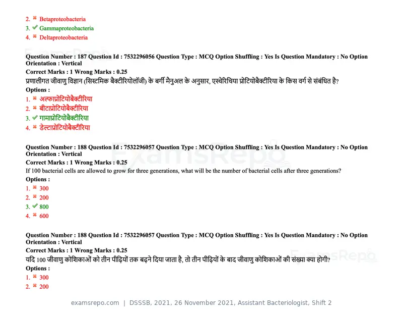 DSSSB 2021 question paper, 26 November 2021, Assistant Bacteriologist, Shift 2, page 156 of 164