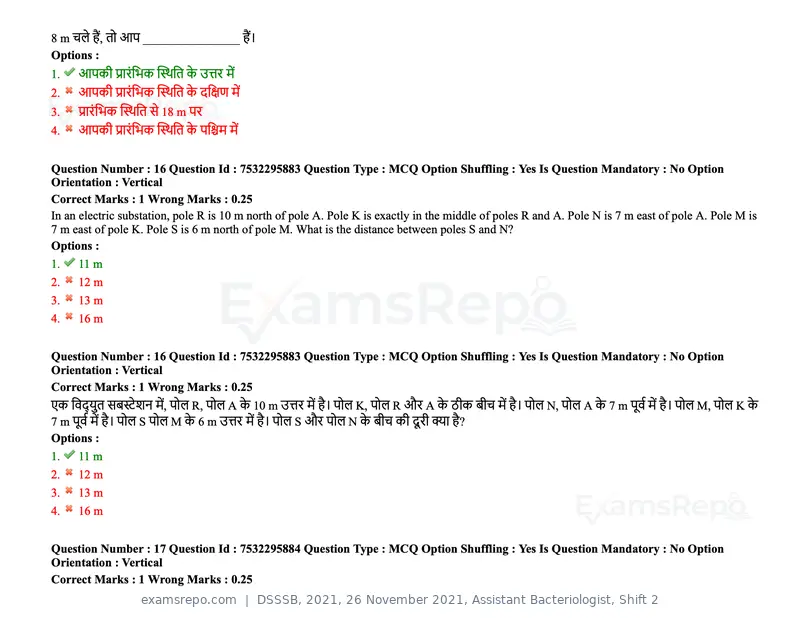 DSSSB 2021 question paper, 26 November 2021, Assistant Bacteriologist, Shift 2, page 16 of 164