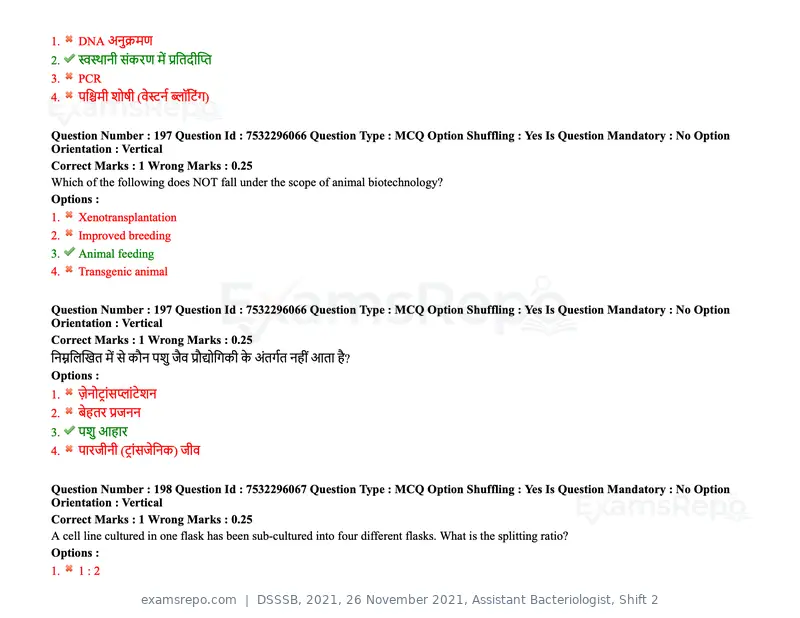 DSSSB 2021 question paper, 26 November 2021, Assistant Bacteriologist, Shift 2, page 162 of 164