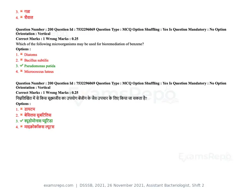 DSSSB 2021 question paper, 26 November 2021, Assistant Bacteriologist, Shift 2, page 164 of 164