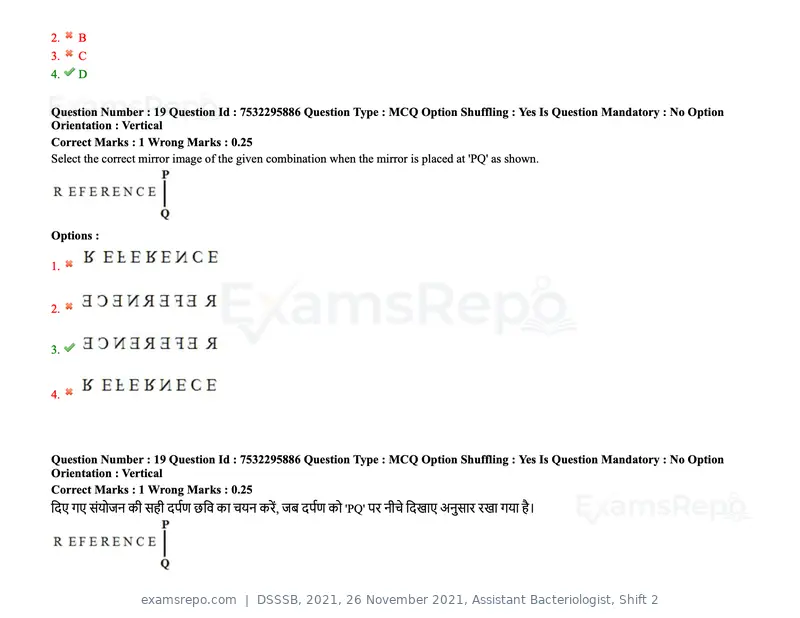 DSSSB 2021 question paper, 26 November 2021, Assistant Bacteriologist, Shift 2, page 20 of 164