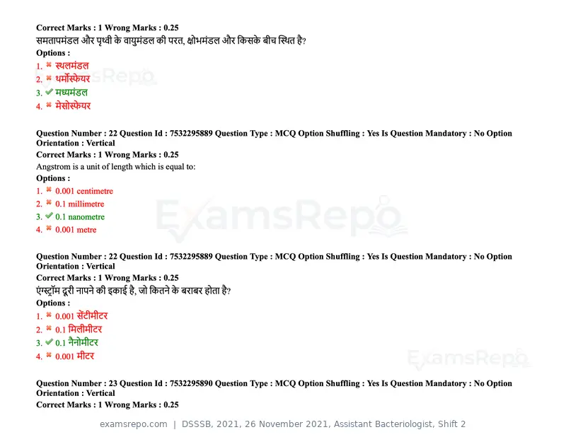DSSSB 2021 question paper, 26 November 2021, Assistant Bacteriologist, Shift 2, page 25 of 164