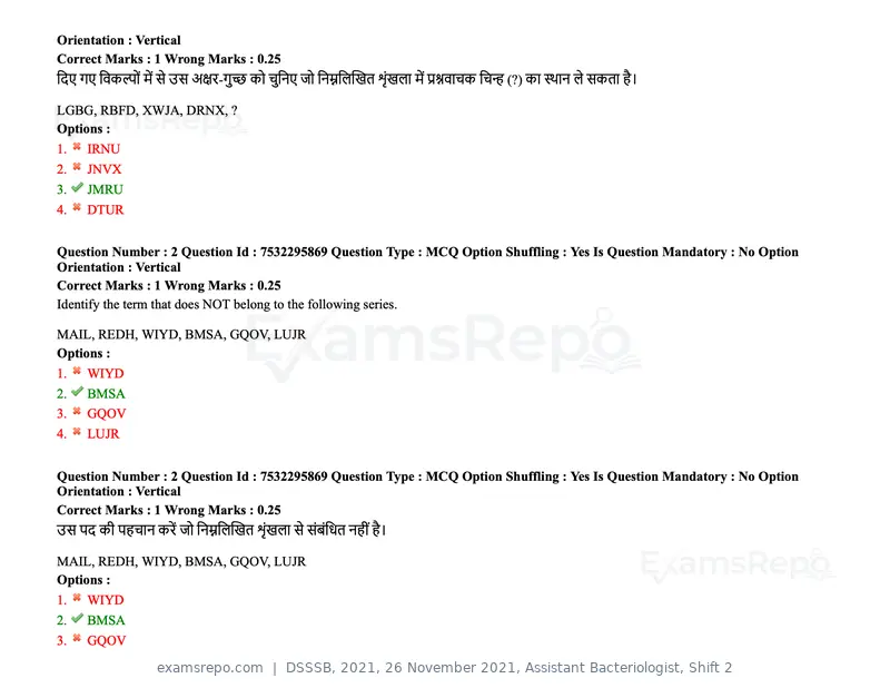 DSSSB 2021 question paper, 26 November 2021, Assistant Bacteriologist, Shift 2, page 3 of 164