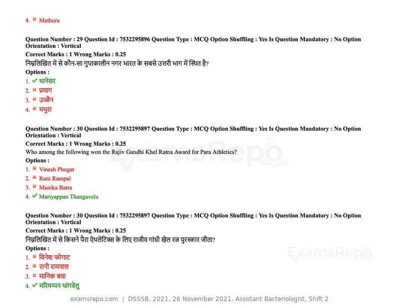 DSSSB 2021 question paper, 26 November 2021, Assistant Bacteriologist, Shift 2, page 30 of 164
