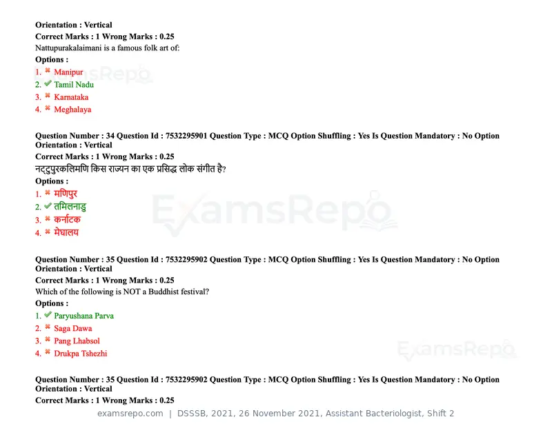 DSSSB 2021 question paper, 26 November 2021, Assistant Bacteriologist, Shift 2, page 33 of 164