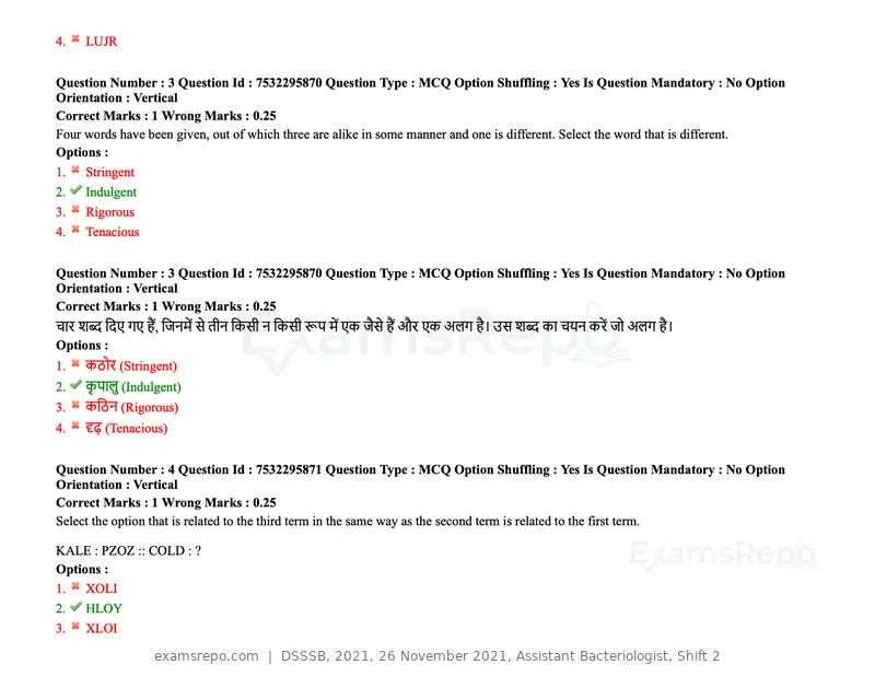 DSSSB 2021 question paper, 26 November 2021, Assistant Bacteriologist, Shift 2, page 4 of 164