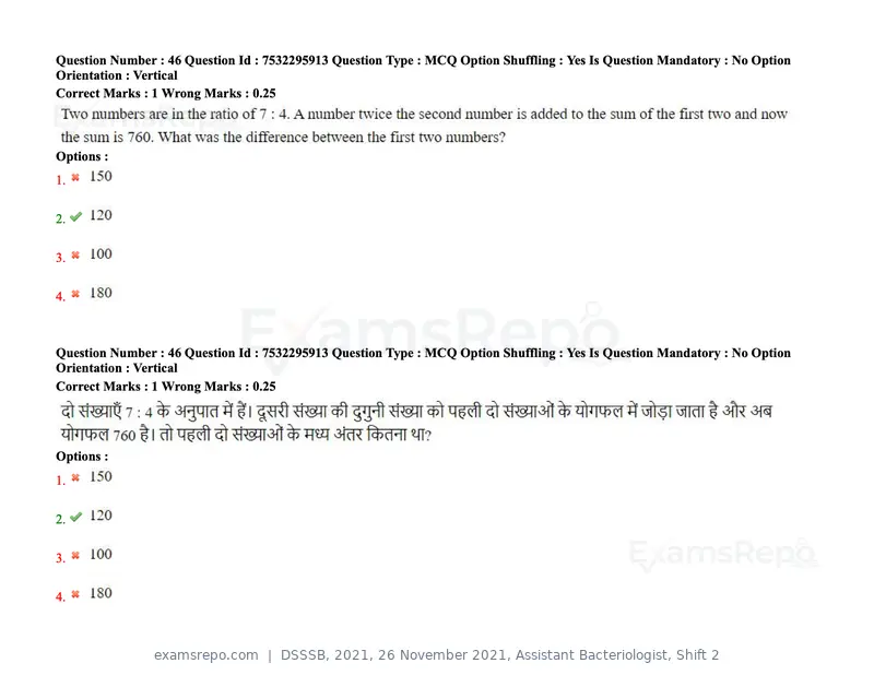 DSSSB 2021 question paper, 26 November 2021, Assistant Bacteriologist, Shift 2, page 43 of 164