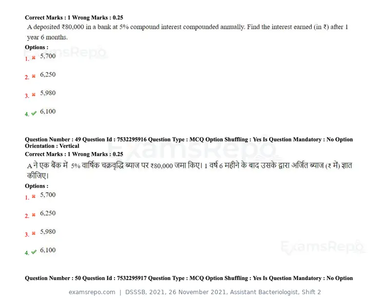 DSSSB 2021 question paper, 26 November 2021, Assistant Bacteriologist, Shift 2, page 46 of 164