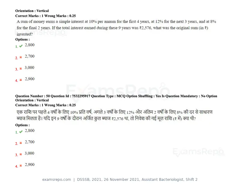 DSSSB 2021 question paper, 26 November 2021, Assistant Bacteriologist, Shift 2, page 47 of 164