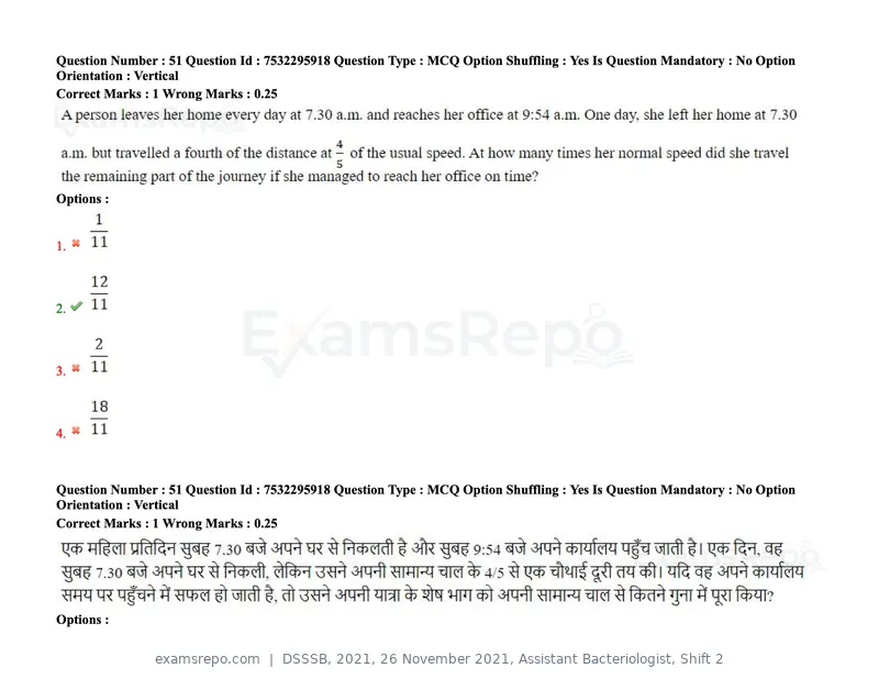DSSSB 2021 question paper, 26 November 2021, Assistant Bacteriologist, Shift 2, page 48 of 164