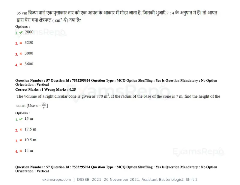 DSSSB 2021 question paper, 26 November 2021, Assistant Bacteriologist, Shift 2, page 54 of 164