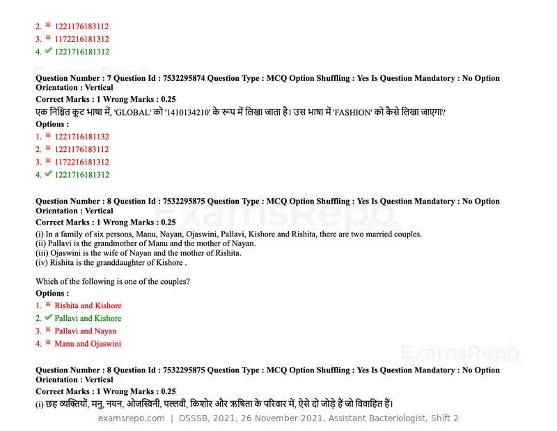 DSSSB 2021 question paper, 26 November 2021, Assistant Bacteriologist, Shift 2, page 7 of 164