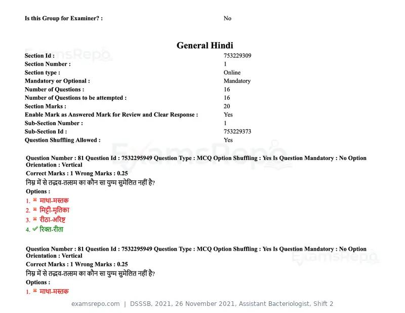 DSSSB 2021 question paper, 26 November 2021, Assistant Bacteriologist, Shift 2, page 78 of 164