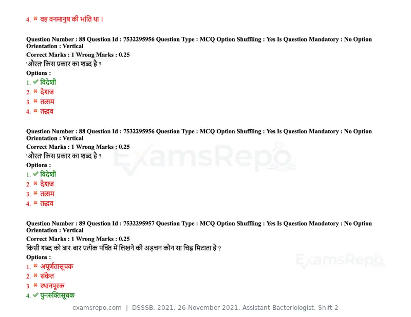 DSSSB 2021 question paper, 26 November 2021, Assistant Bacteriologist, Shift 2, page 83 of 164