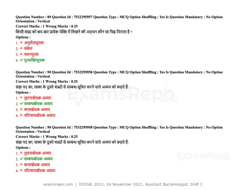 DSSSB 2021 question paper, 26 November 2021, Assistant Bacteriologist, Shift 2, page 84 of 164