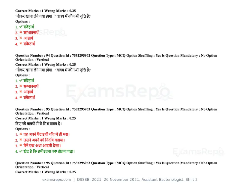 DSSSB 2021 question paper, 26 November 2021, Assistant Bacteriologist, Shift 2, page 87 of 164