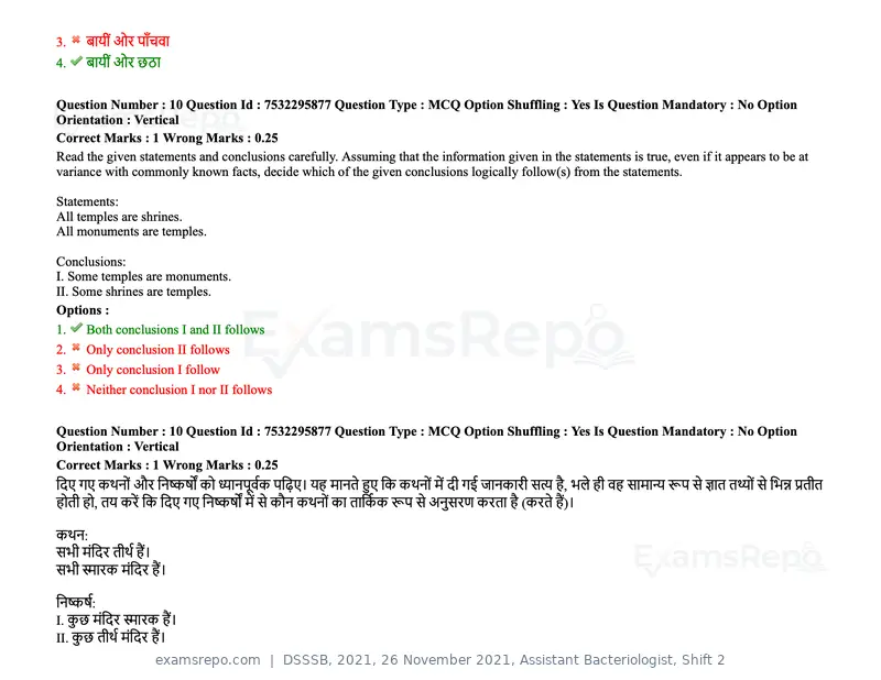 DSSSB 2021 question paper, 26 November 2021, Assistant Bacteriologist, Shift 2, page 9 of 164