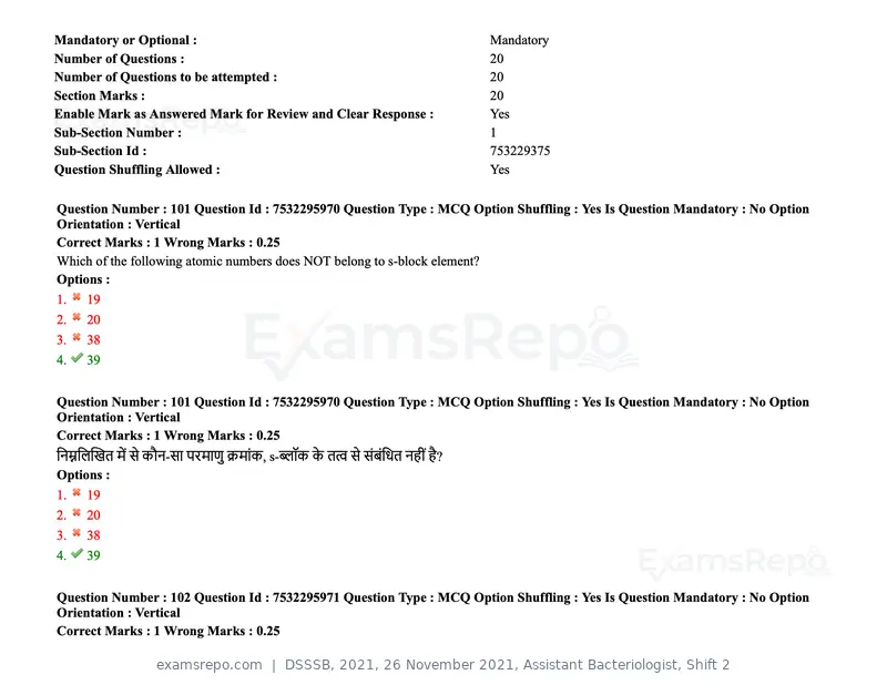 DSSSB 2021 question paper, 26 November 2021, Assistant Bacteriologist, Shift 2, page 93 of 164