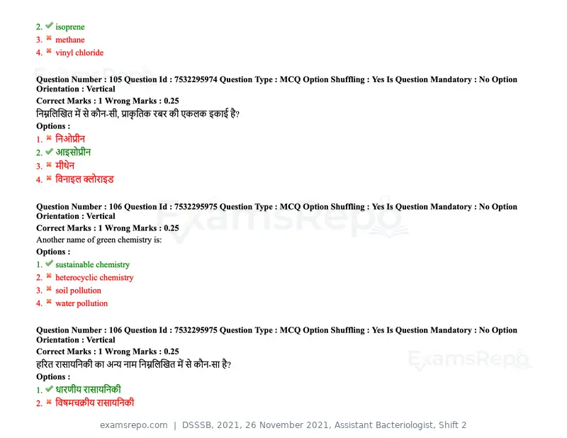 DSSSB 2021 question paper, 26 November 2021, Assistant Bacteriologist, Shift 2, page 96 of 164