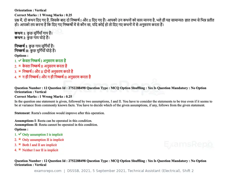 DSSSB 2021 question paper, 5 September 2021, Technical Assistant (Electrical), Shift 2, page 10 of 157