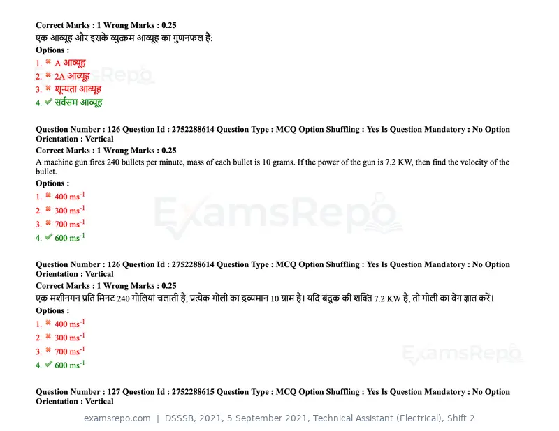 DSSSB 2021 question paper, 5 September 2021, Technical Assistant (Electrical), Shift 2, page 106 of 157