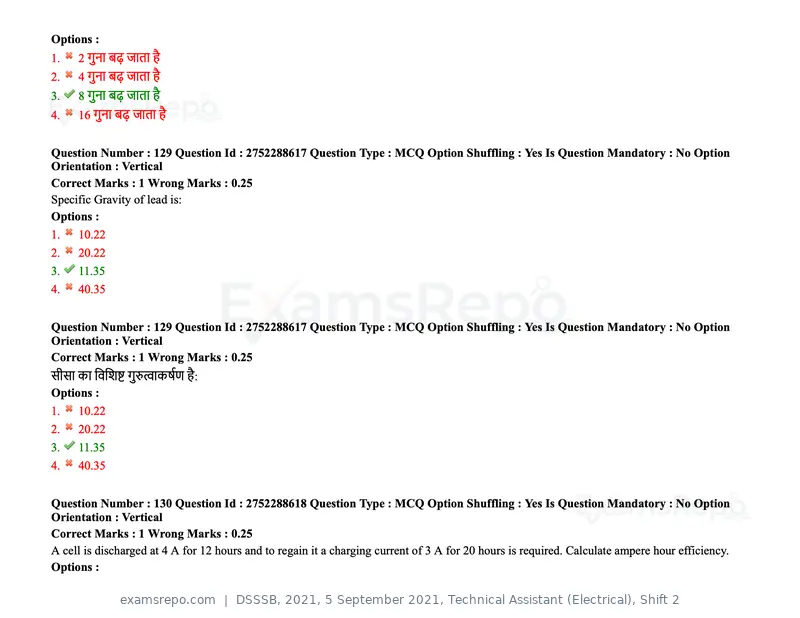 DSSSB 2021 question paper, 5 September 2021, Technical Assistant (Electrical), Shift 2, page 108 of 157