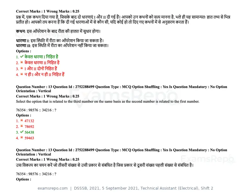 DSSSB 2021 question paper, 5 September 2021, Technical Assistant (Electrical), Shift 2, page 11 of 157