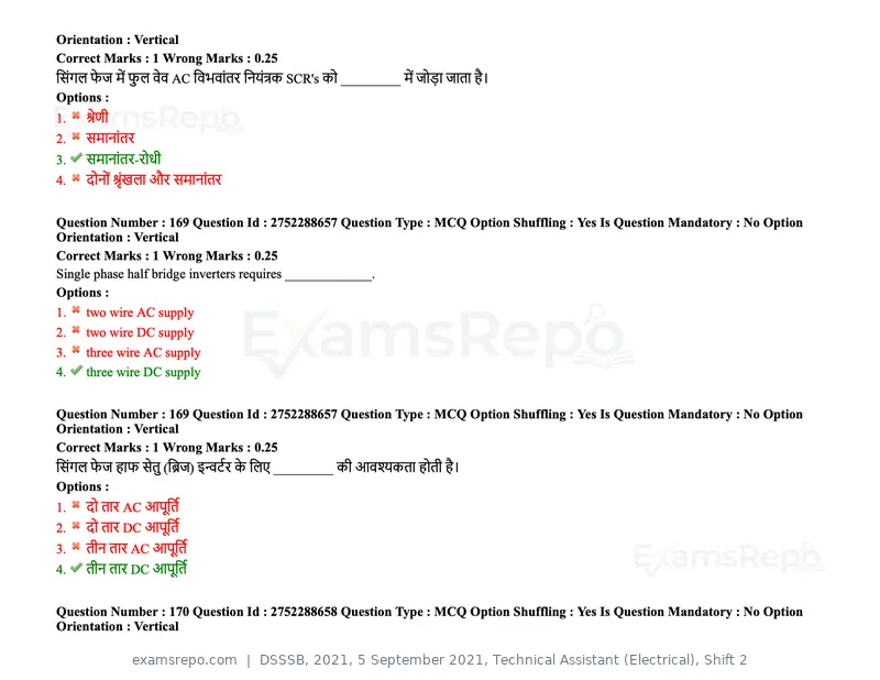 DSSSB 2021 question paper, 5 September 2021, Technical Assistant (Electrical), Shift 2, page 136 of 157