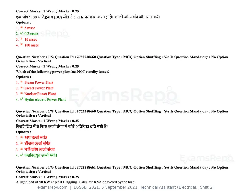 DSSSB 2021 question paper, 5 September 2021, Technical Assistant (Electrical), Shift 2, page 138 of 157