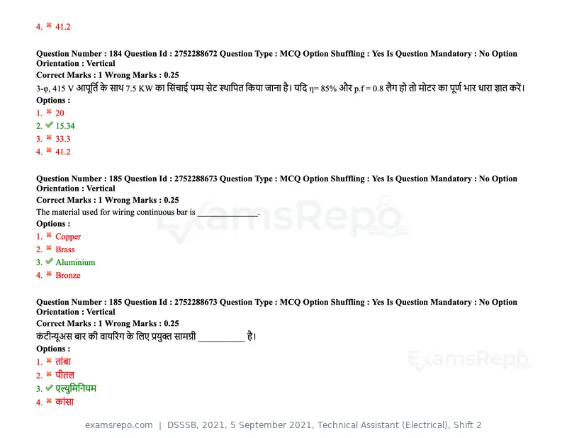 DSSSB 2021 question paper, 5 September 2021, Technical Assistant (Electrical), Shift 2, page 147 of 157