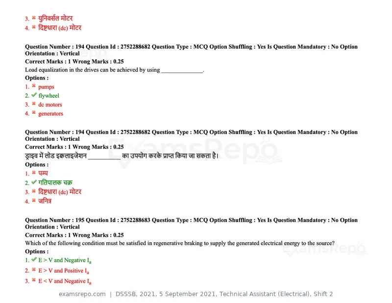 DSSSB 2021 question paper, 5 September 2021, Technical Assistant (Electrical), Shift 2, page 153 of 157