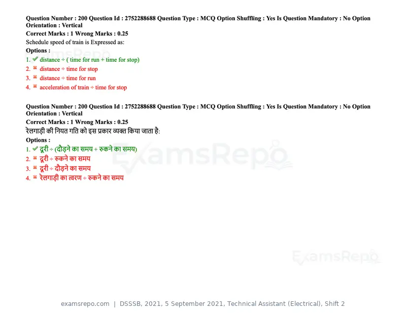 DSSSB 2021 question paper, 5 September 2021, Technical Assistant (Electrical), Shift 2, page 157 of 157