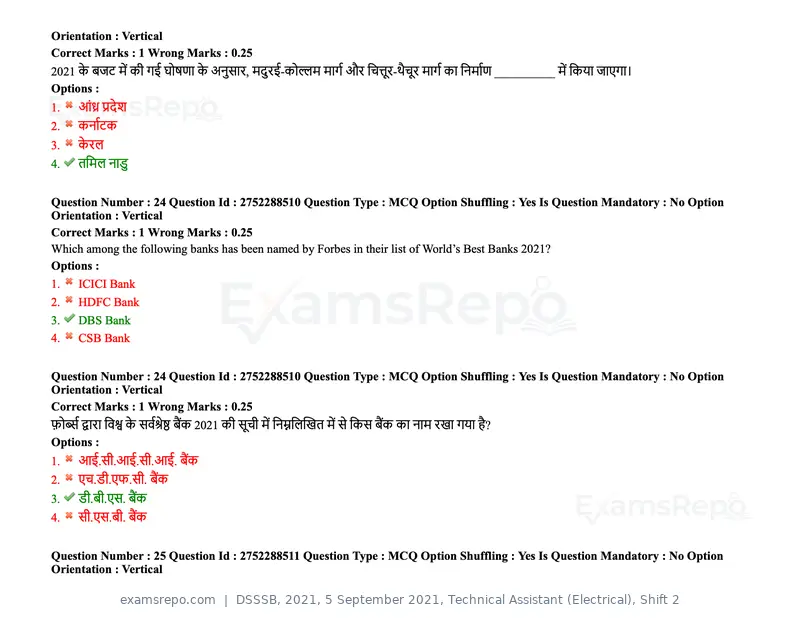 DSSSB 2021 question paper, 5 September 2021, Technical Assistant (Electrical), Shift 2, page 28 of 157