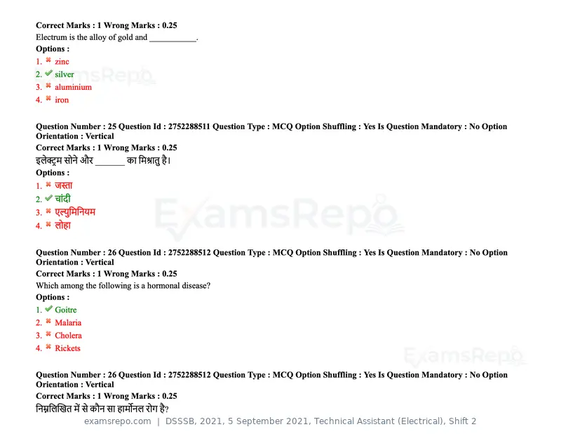 DSSSB 2021 question paper, 5 September 2021, Technical Assistant (Electrical), Shift 2, page 29 of 157