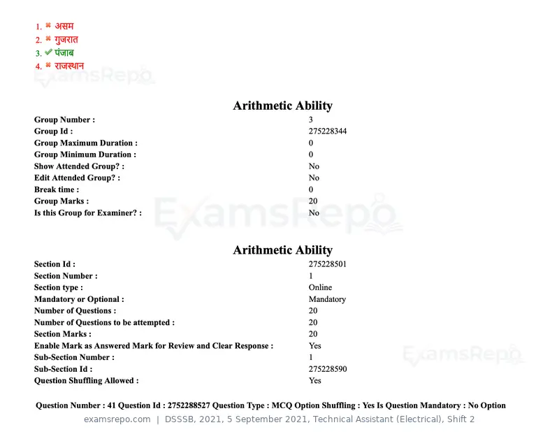 DSSSB 2021 question paper, 5 September 2021, Technical Assistant (Electrical), Shift 2, page 39 of 157