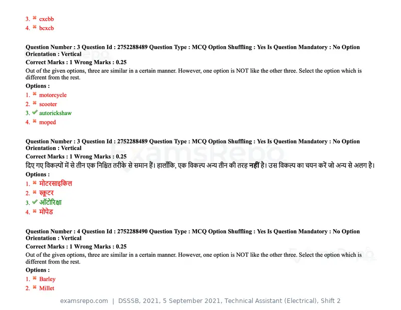 DSSSB 2021 question paper, 5 September 2021, Technical Assistant (Electrical), Shift 2, page 4 of 157